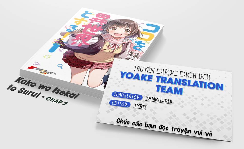 Koko Wo Isekai To Suru! Chapter 2 - Trang 0