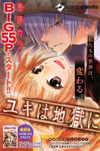 Yuki Wa Jigoku Ni Ochiru No Ka Chapter 1 - Trang 0