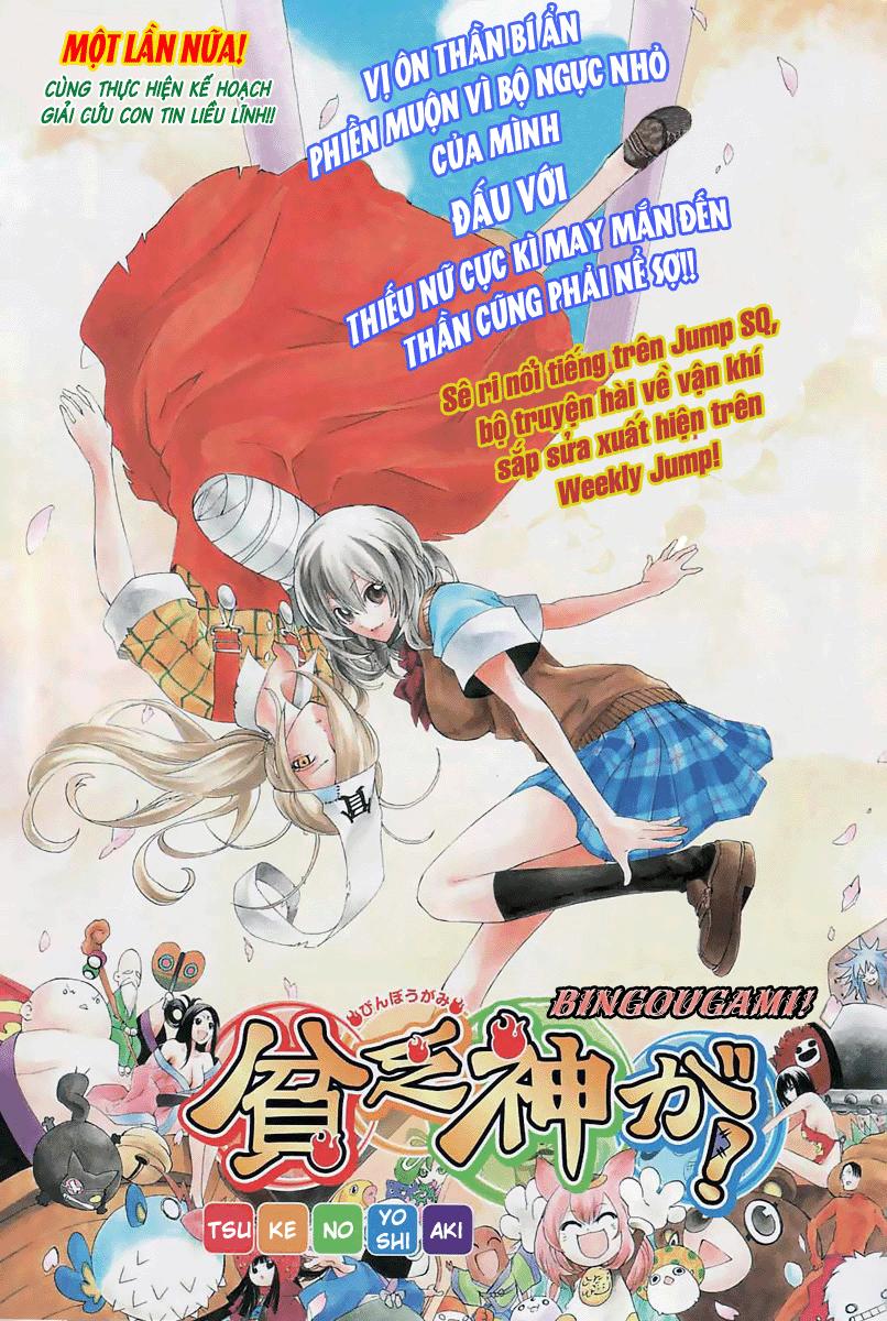 Binbougami Ga Chapter 0 - Trang 0