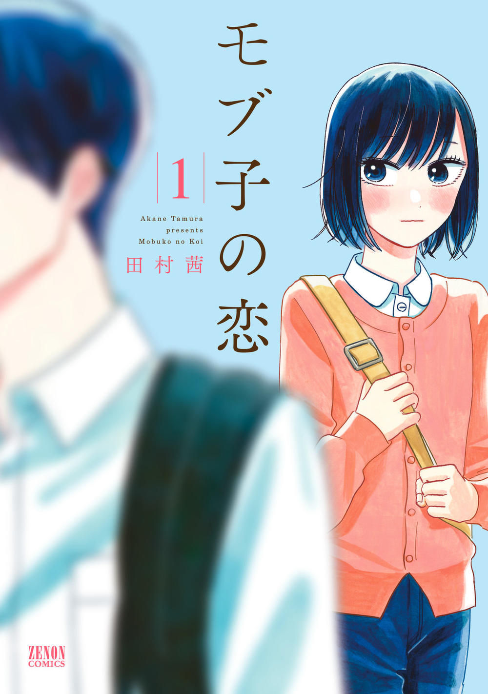 Mobuko No Koi Chapter 1 - Trang 0