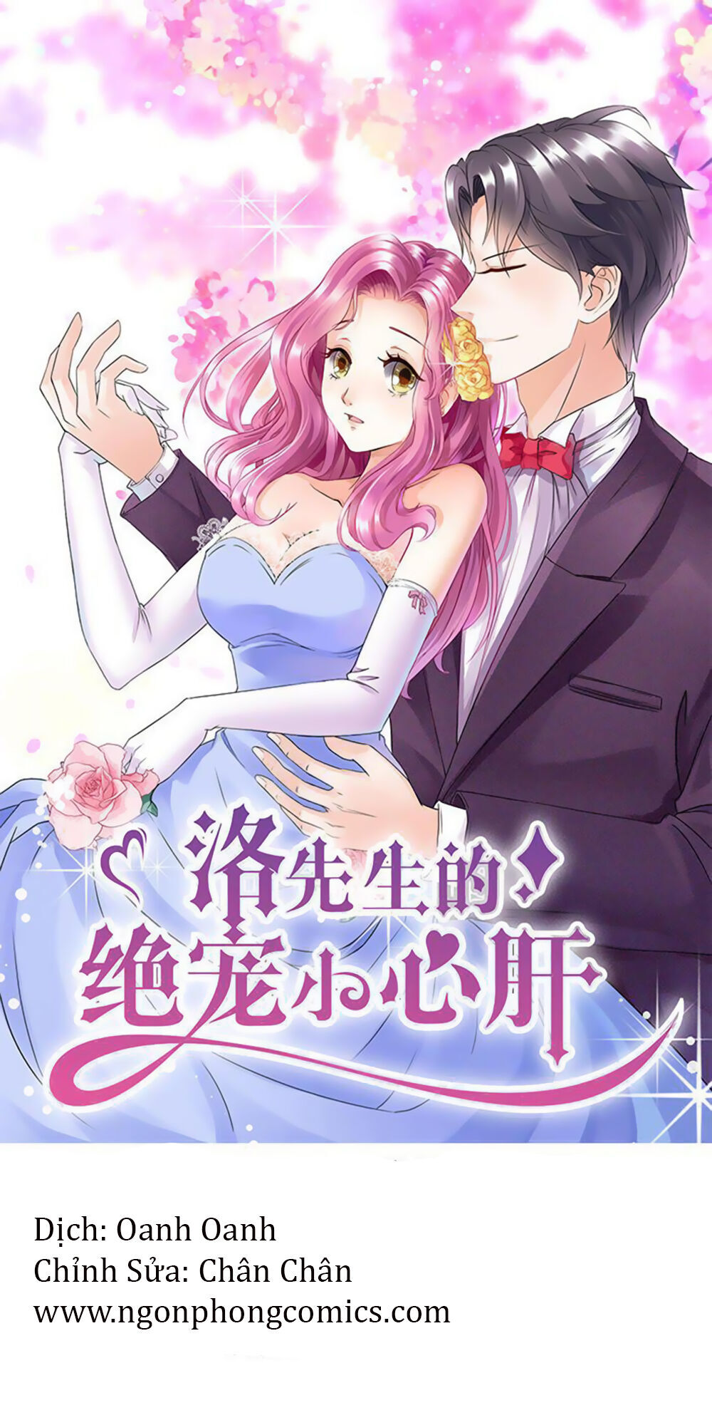 Tiểu Tâm Can Tuyệt Sủng Của Lạc Tiên Sinh Chapter 3 - Trang 0