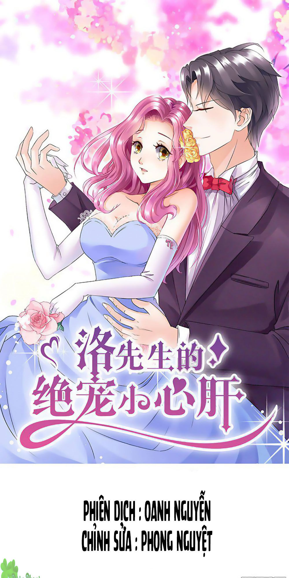 Tiểu Tâm Can Tuyệt Sủng Của Lạc Tiên Sinh Chapter 2 - Trang 0