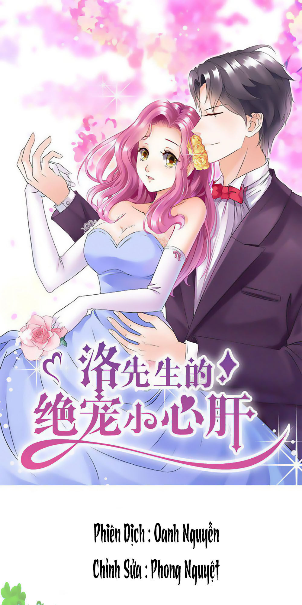 Tiểu Tâm Can Tuyệt Sủng Của Lạc Tiên Sinh Chapter 1 - Trang 0
