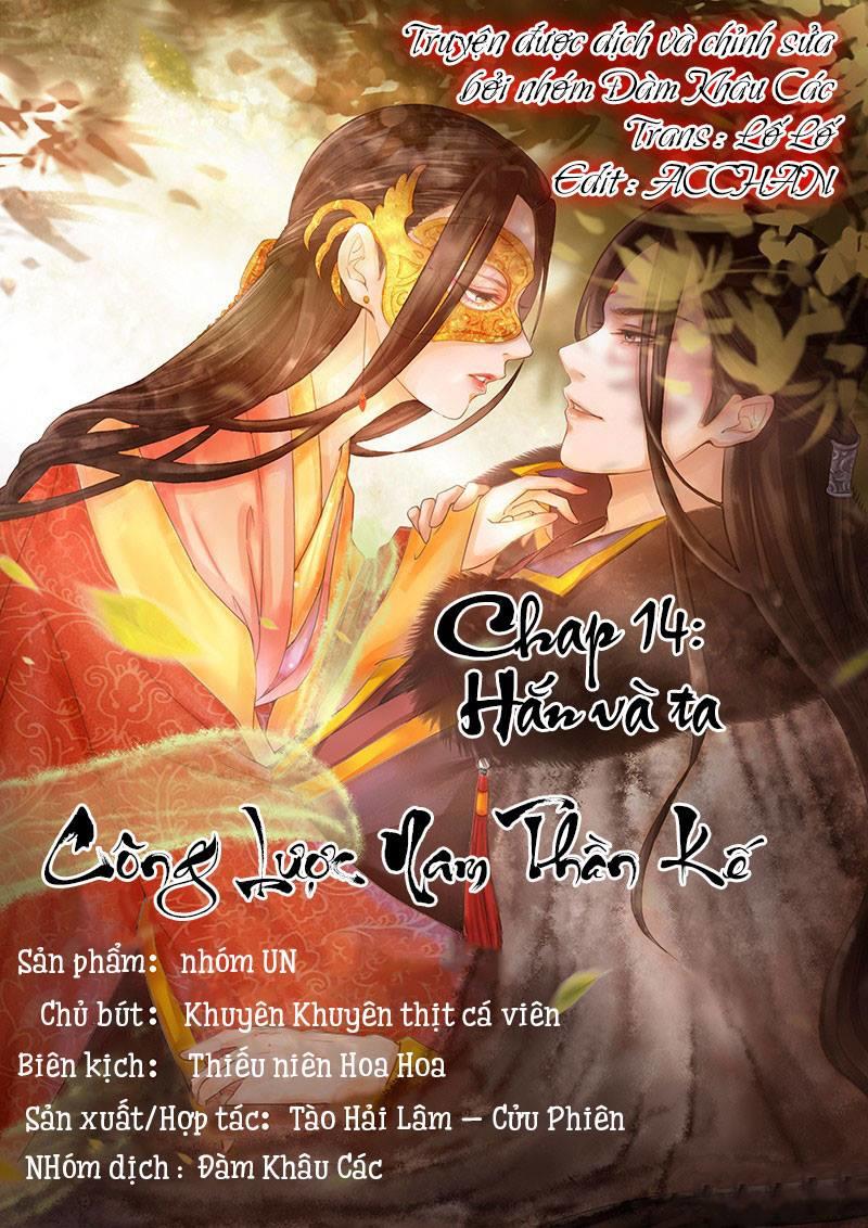 Công Lược Nam Thần Kế Chapter 14 - Trang 0