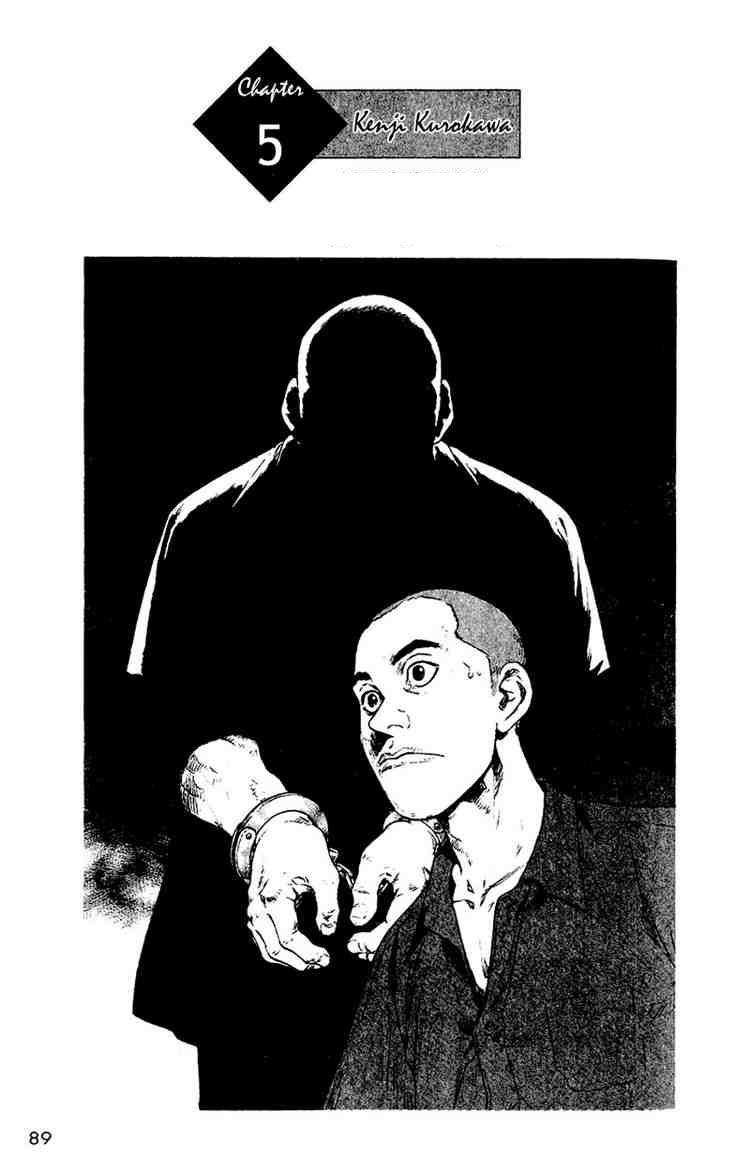 Shamo Chapter 5 - Trang 0