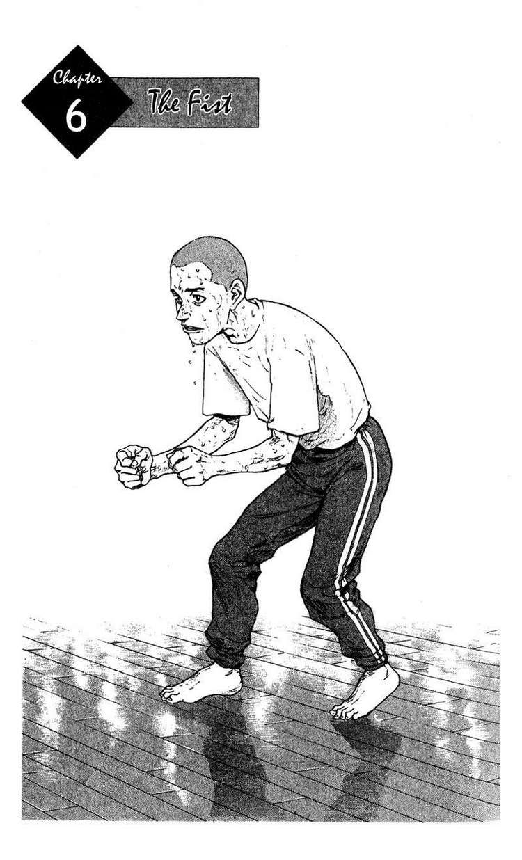 Shamo Chapter 6 - Trang 0