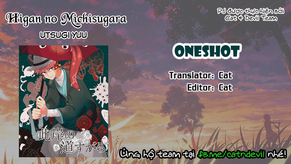 Higan No Michisugara: Tsubaki Chapter 2 - Trang 0