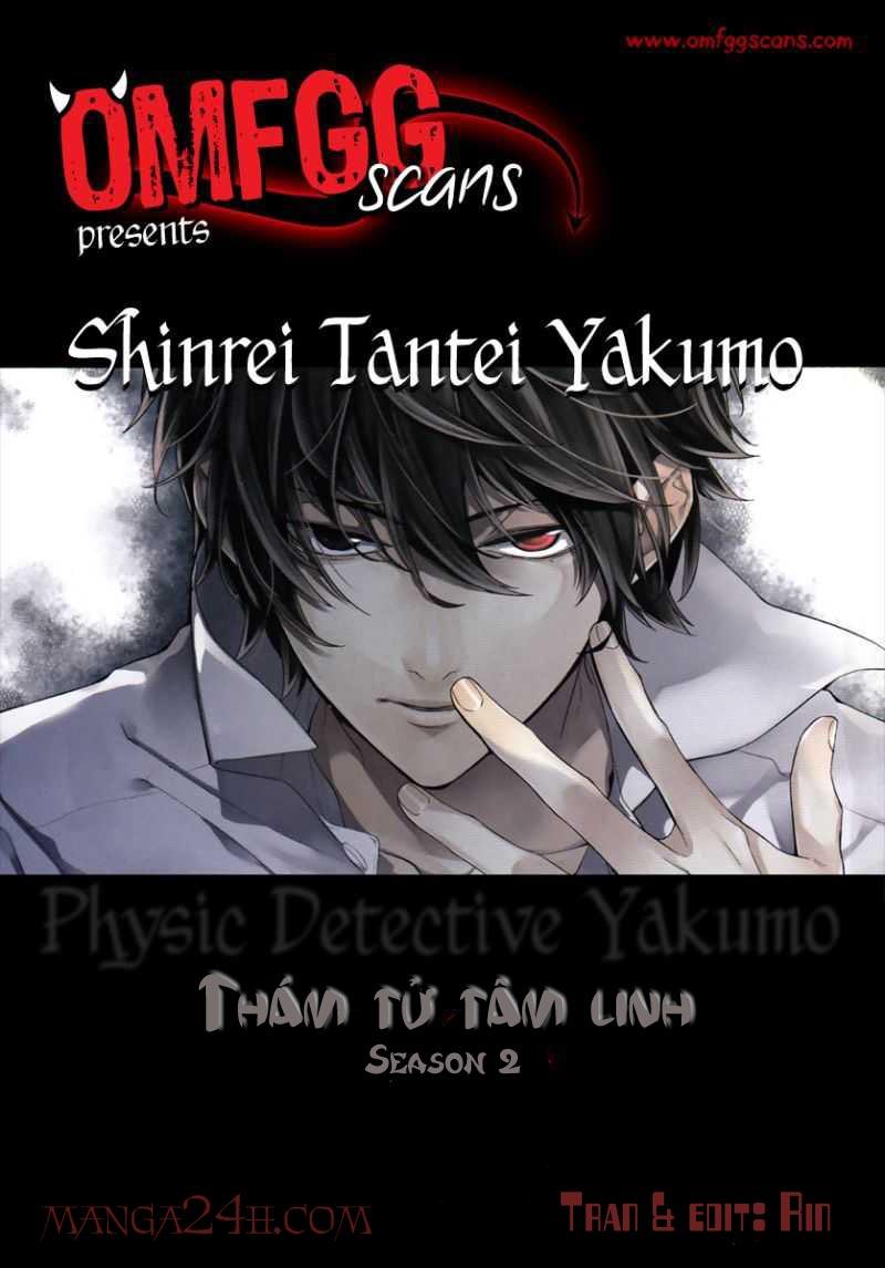 Shinrei Tantei Yakumo Chapter 2 - Trang 0