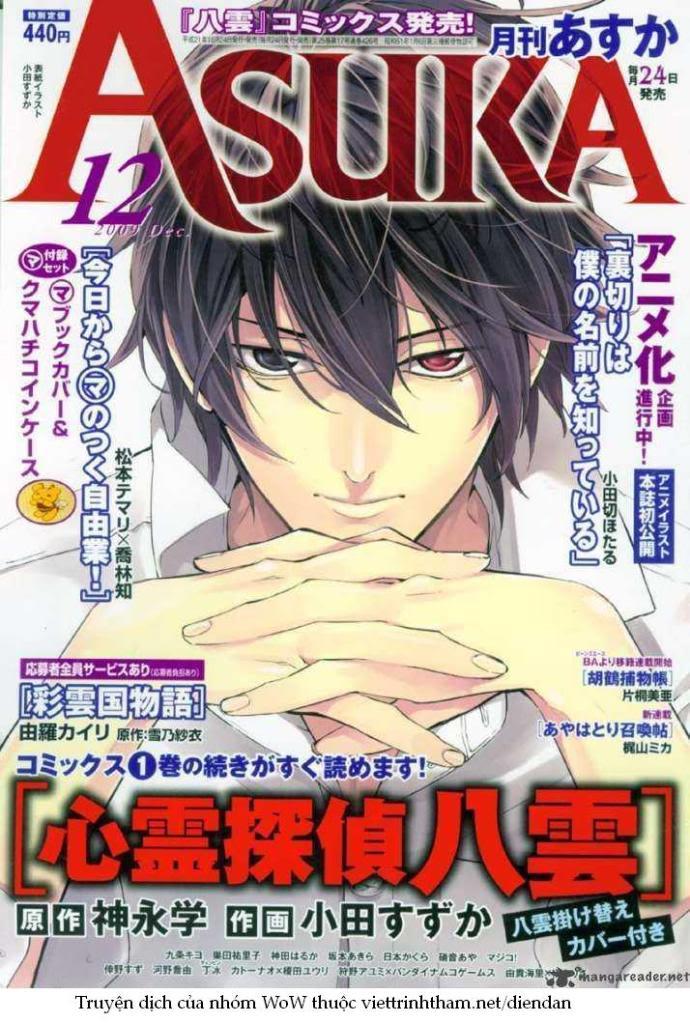 Shinrei Tantei Yakumo Chapter 5 - Trang 0