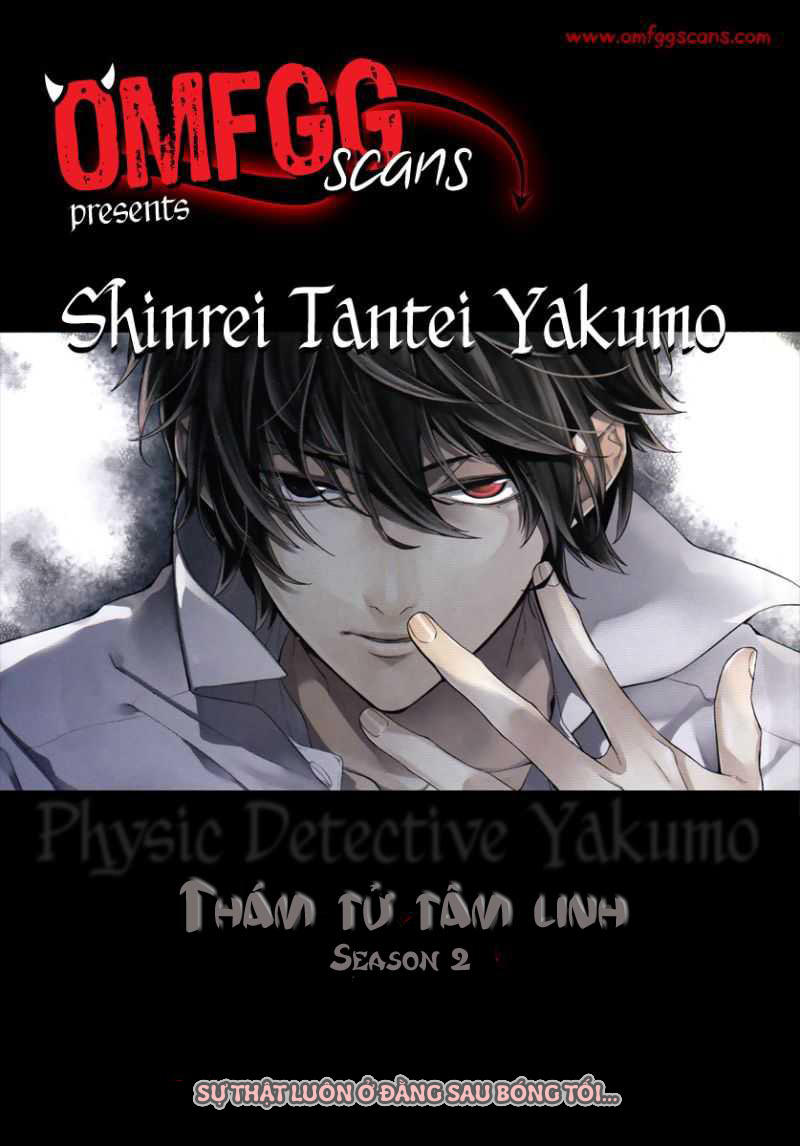 Shinrei Tantei Yakumo Chapter 3 - Trang 0