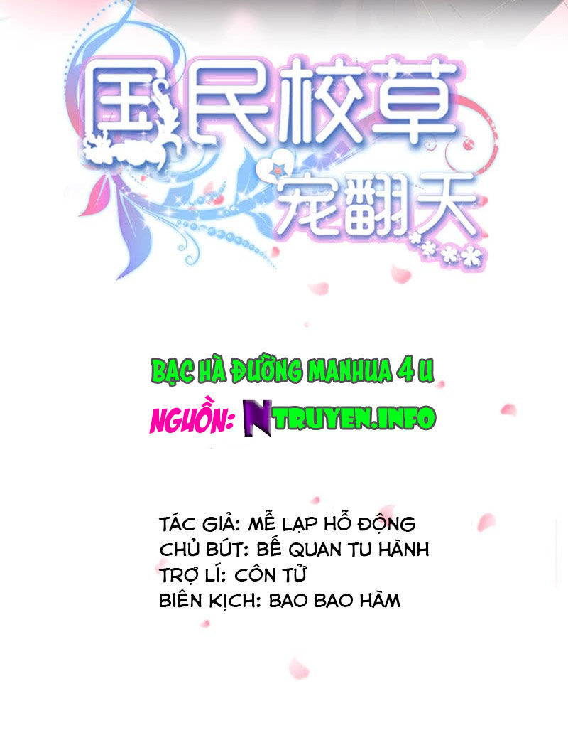 Tôi Bị Gấu Trúc Nhìn Trúng Rồi Chapter 3 - Trang 0