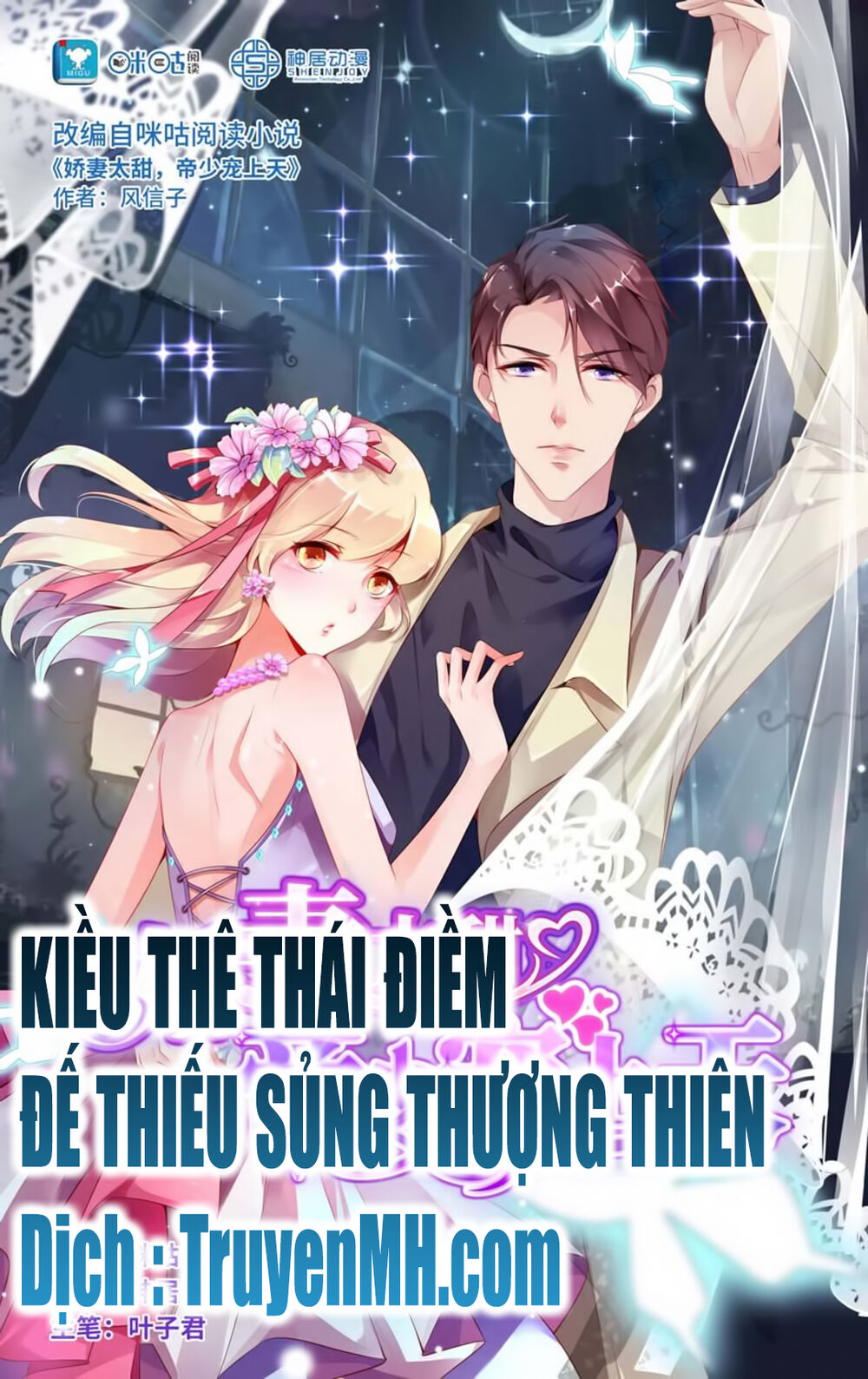 Kiều Thê Thái Điềm, Đế Thiếu Sủng Thượng Thiên Chapter 5 - Trang 0