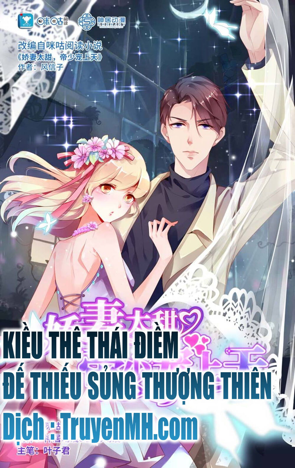 Kiều Thê Thái Điềm, Đế Thiếu Sủng Thượng Thiên Chapter 4 - Trang 0