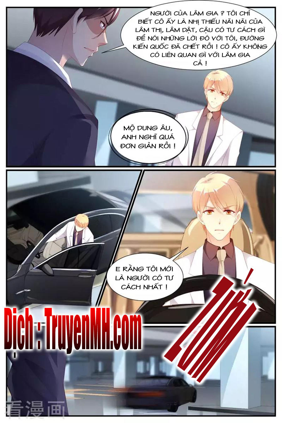 Kiều Thê Thái Điềm, Đế Thiếu Sủng Thượng Thiên Chapter 74 - Trang 0