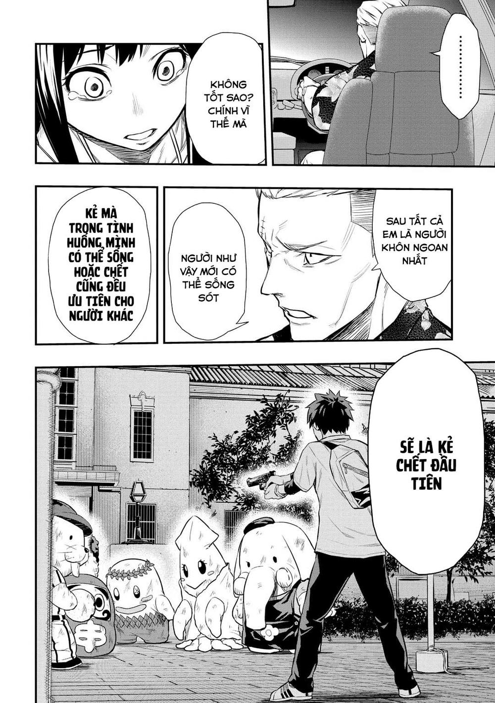 Pygmalion Chapter 3.2 - Trang 0