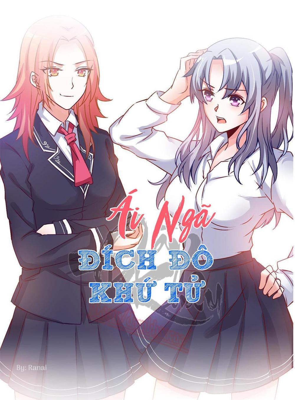 Ái Ngã Đích Đô Khứ Tử Chapter 17 - Trang 0