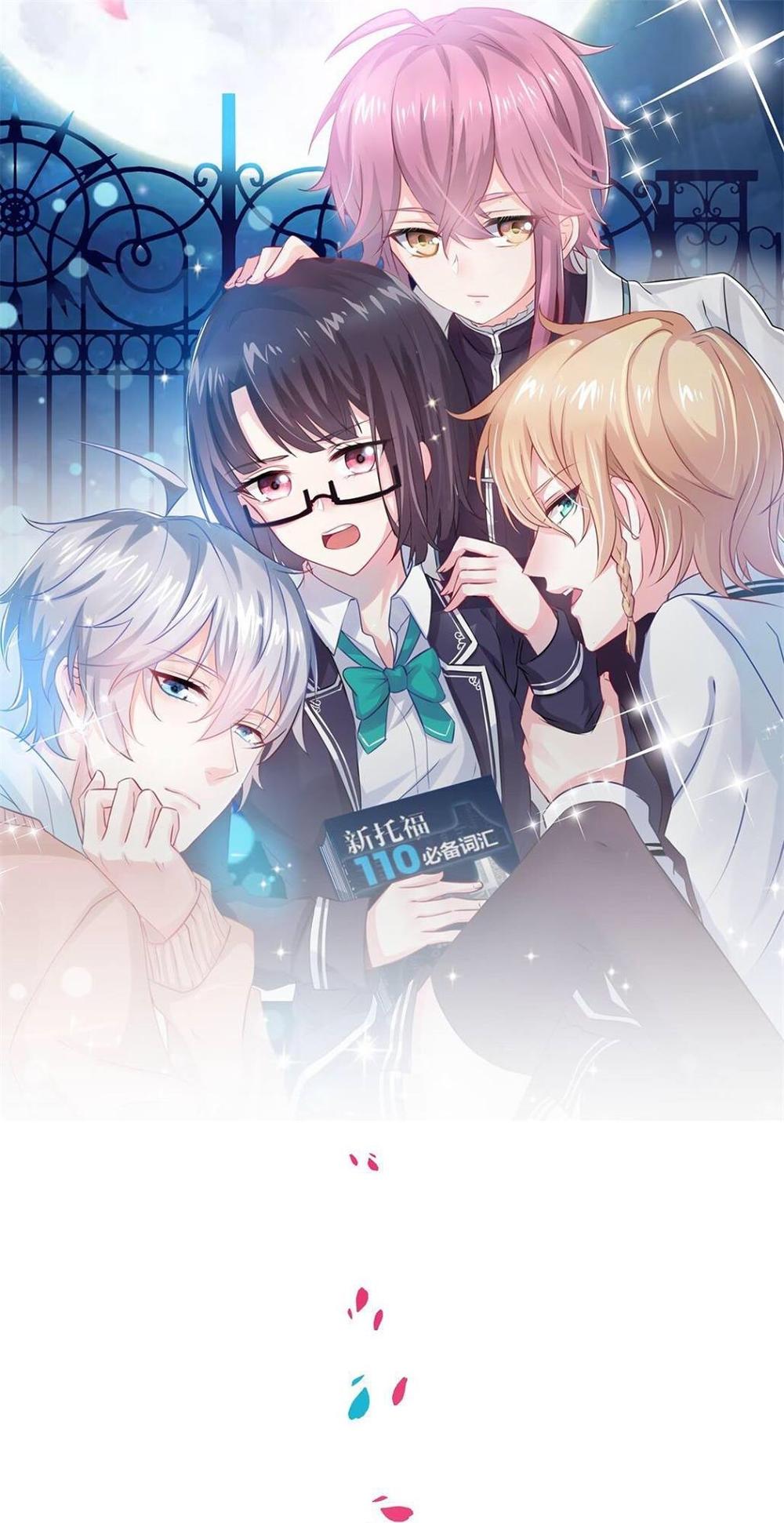 Ái Ngã Đích Đô Khứ Tử Chapter 7 - Trang 0