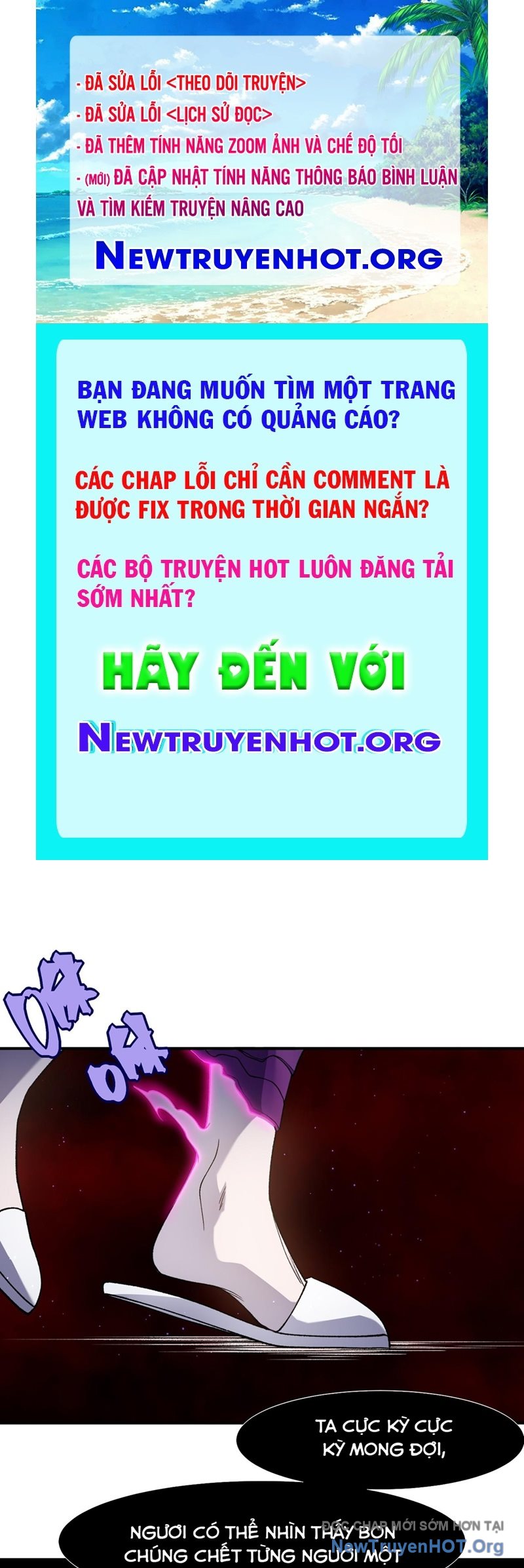 Quỷ Tiến Hóa chapter 114 - Trang 1