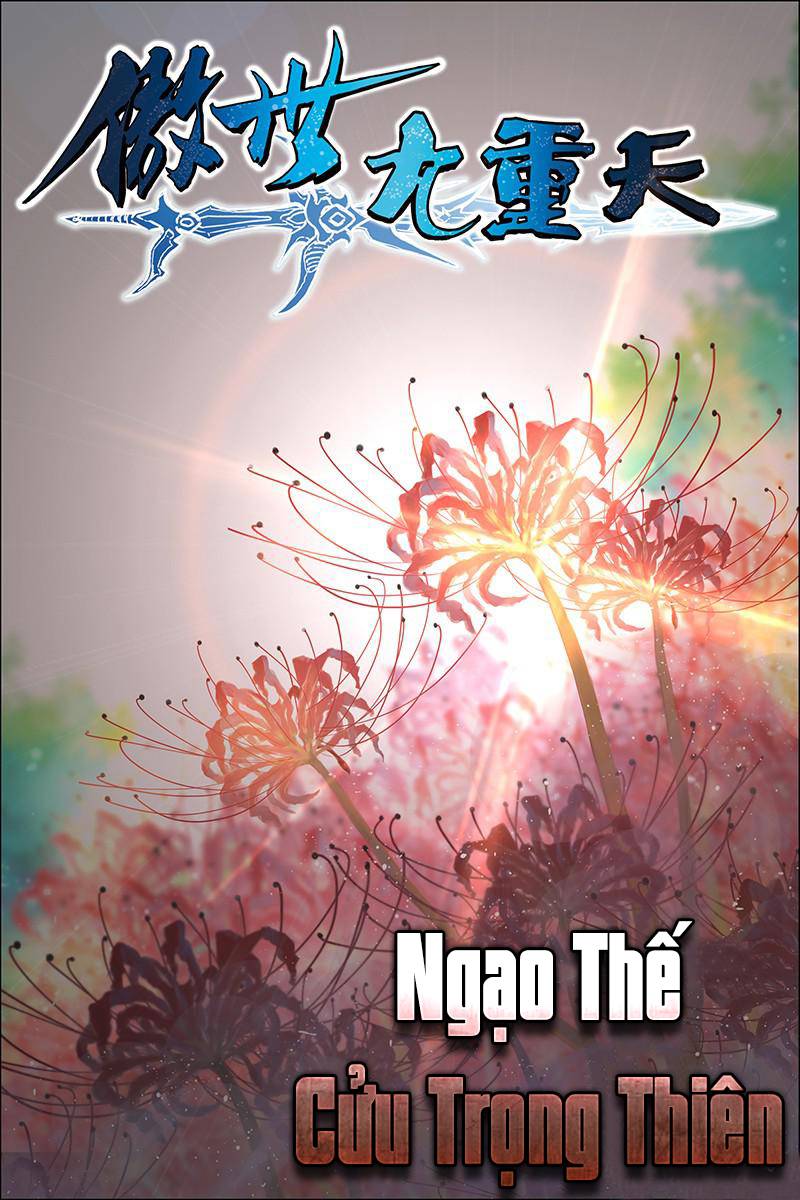 Ngạo Thế Cửu Trọng Thiên Chapter 47 - Trang 1