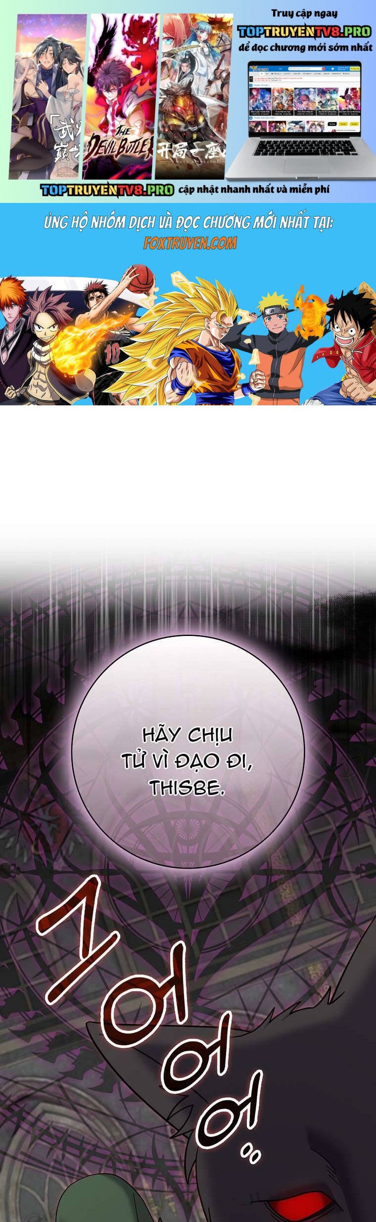 Vị Hôn Phu Phản Diện Cản Trở Con Đường Hoa Của Tôi Chapter 68 - Trang 0