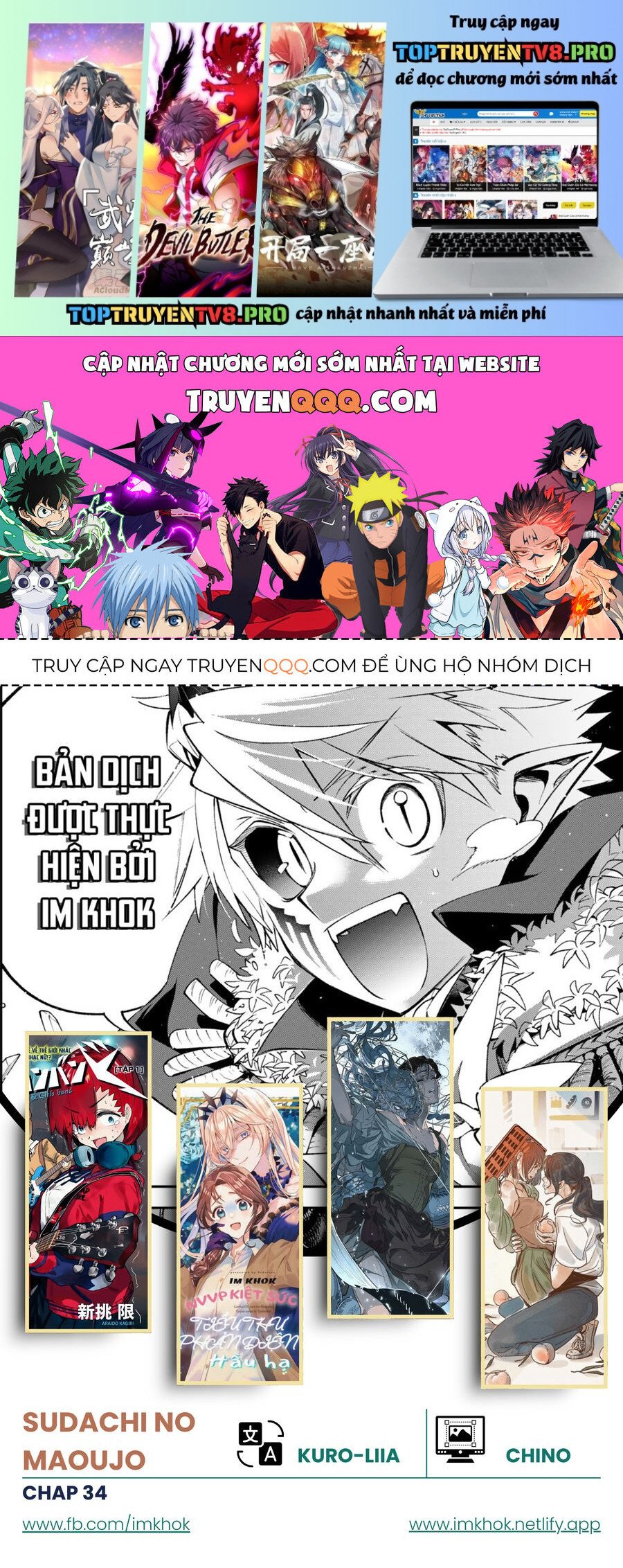 Lâu Đài Ma Vương Sudachi Chapter 34 - Trang 0