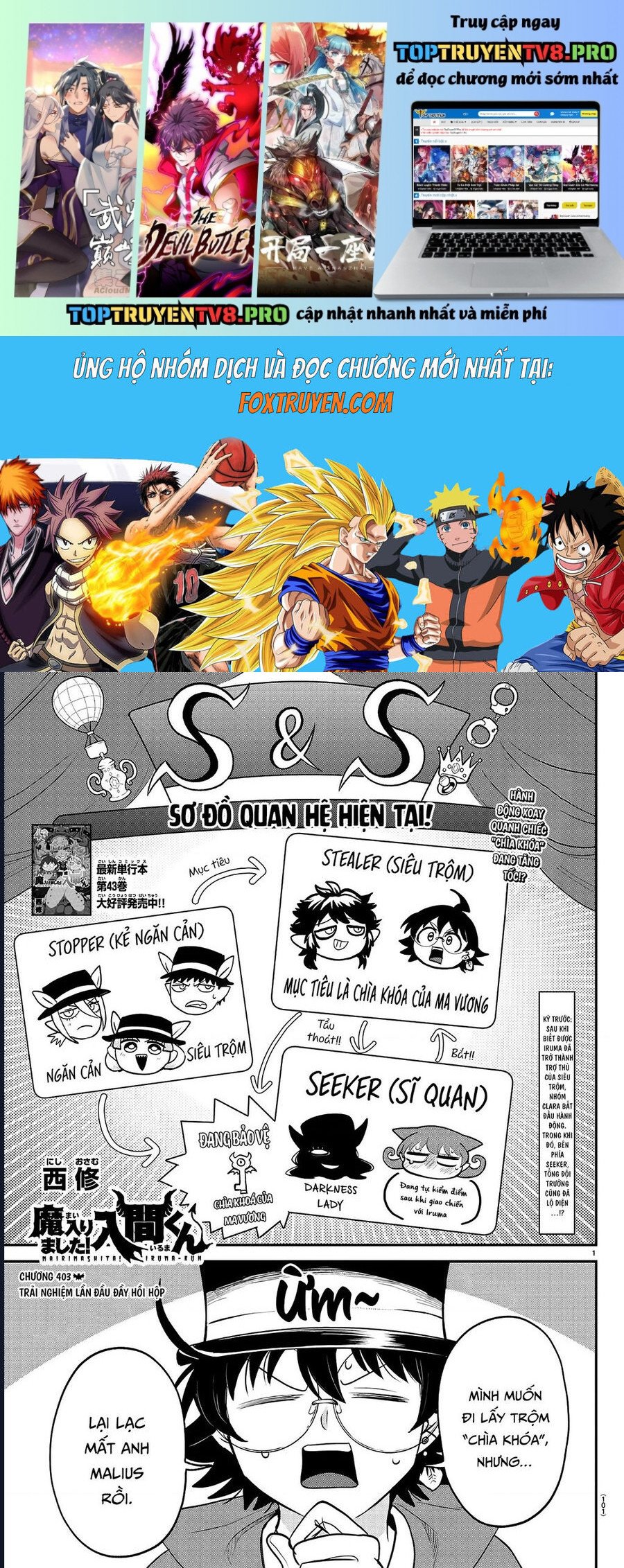 Mairimashita! Iruma-Kun Chapter 403 - Trang 0