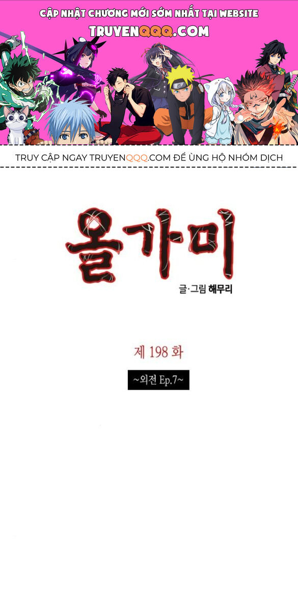 Cạm Bẫy Chapter 198.1 - Trang 0