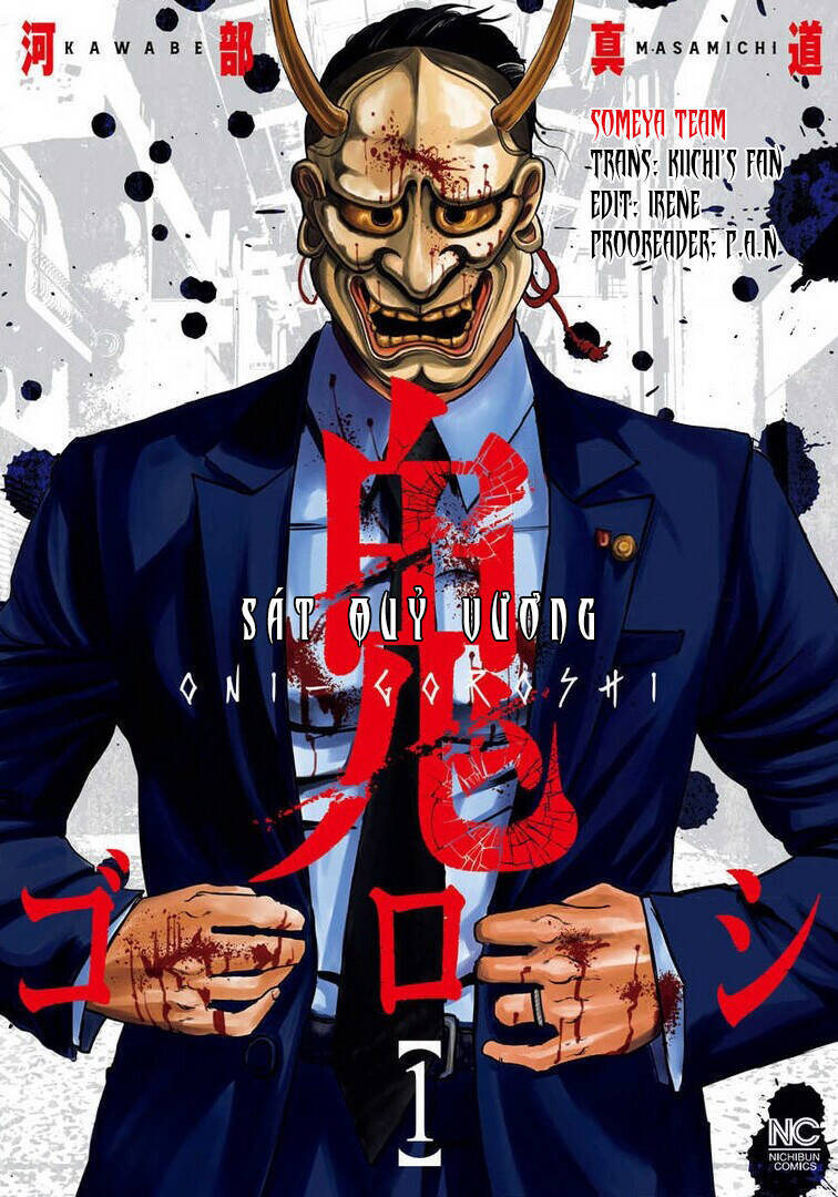 Oni Goroshi - Sát Quỷ Vương Chapter 1 - Trang 0