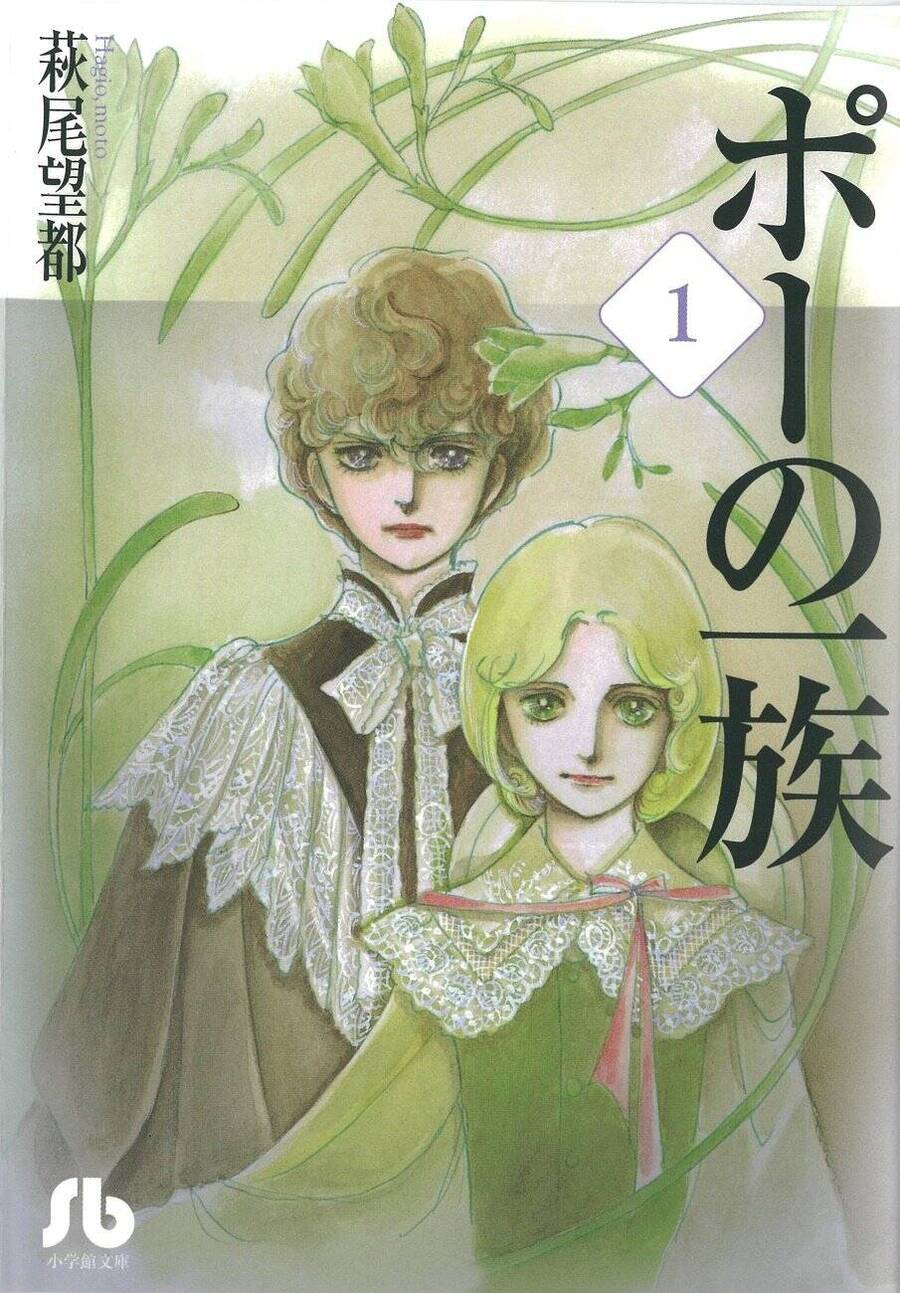 Poe No Ichizoku - Gia Tộc Poe Chapter 1 - Trang 0