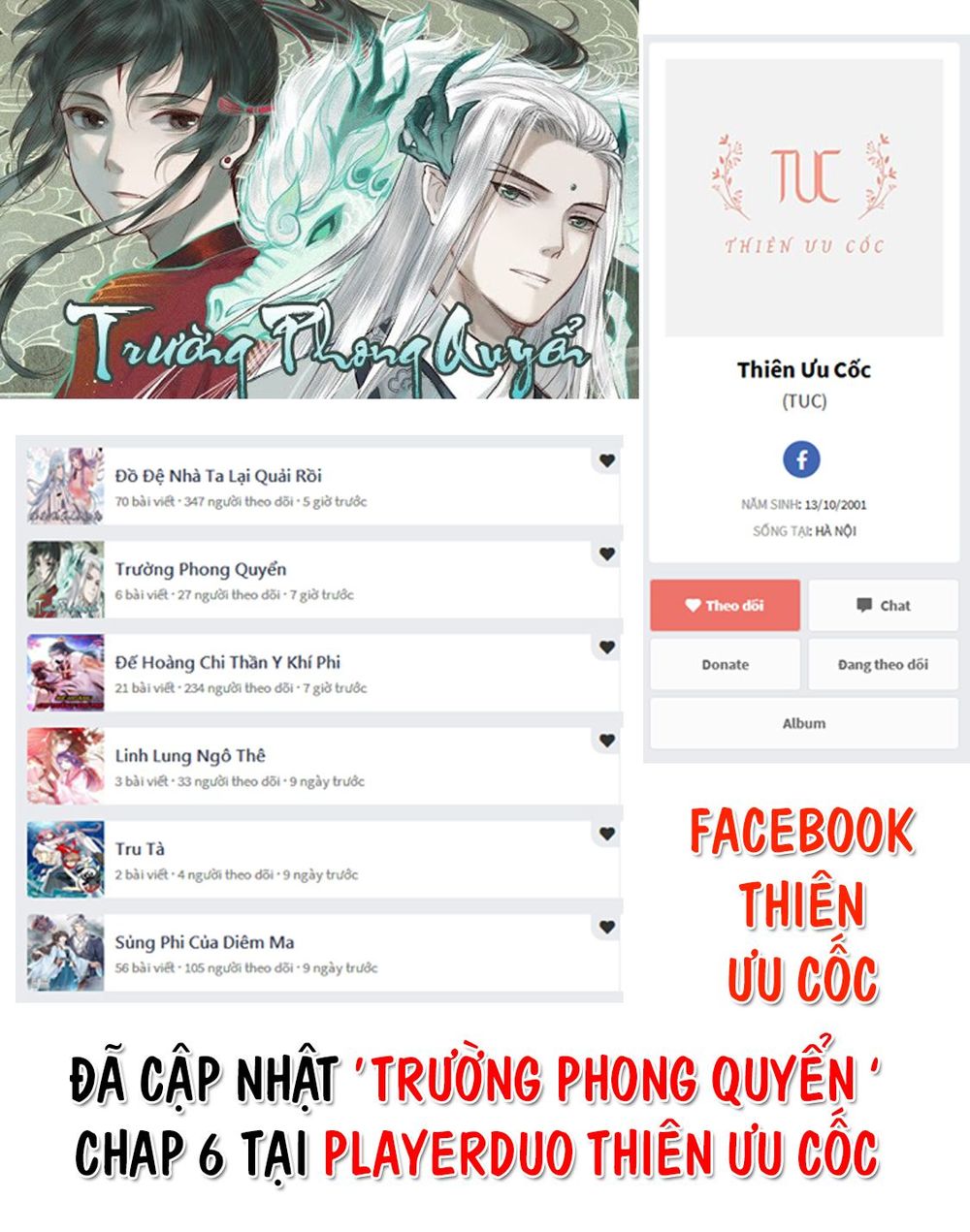 Trường Phong Quyển Chapter 0 - Trang 0