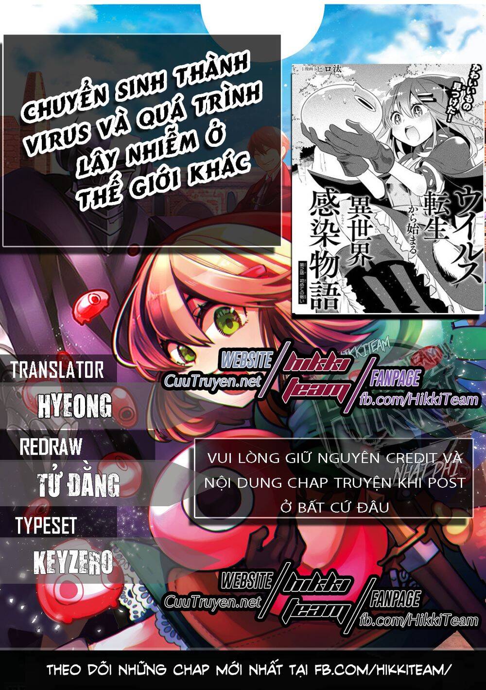 Chuyển Sinh Thành Virus Và Quá Trình Lây Nhiễm Ở Thế Giới Khác Chapter 1 - Trang 0