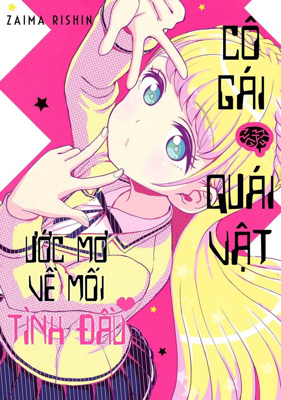 Cô Bạn Quái Vật Chapter 1 - Trang 0