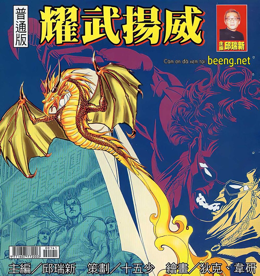 Diệu Võ Dương Oai Chapter 27 - Trang 0