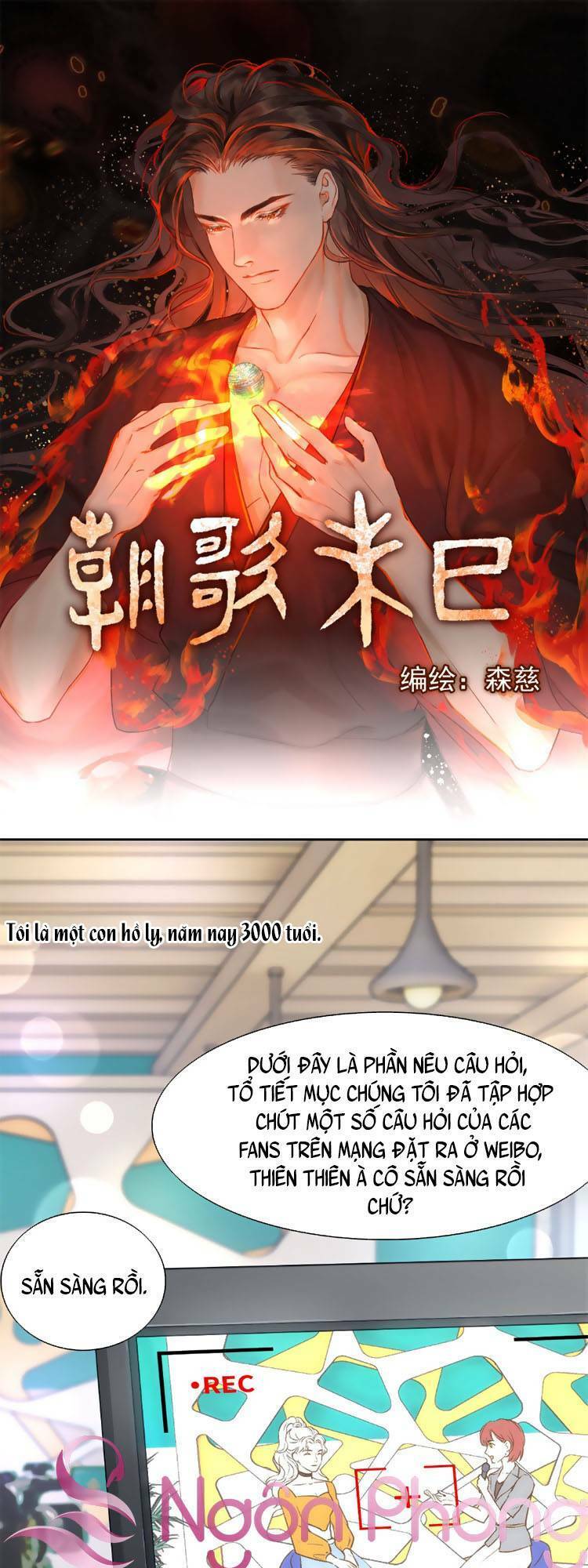 Triều Ca Vị Dĩ Chapter 1 - Trang 0