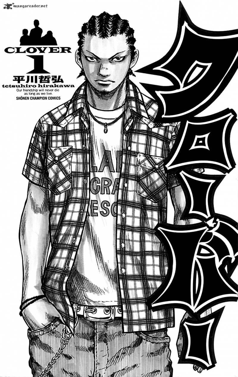 Clover (Tetsuhiro Hirakawa) Chapter 1 - Trang 1
