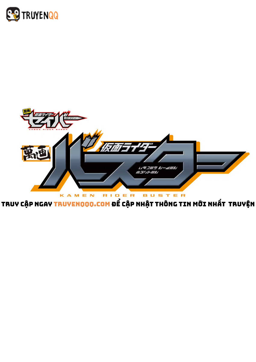 Kamen Rider Buster Chapter 1 - Trang 1