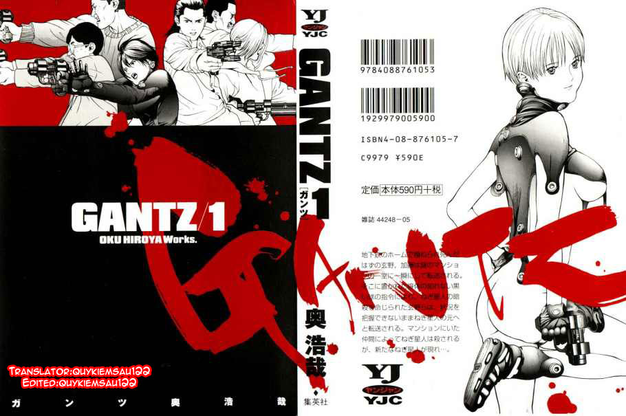 Gantz Chapter 1 - Trang 0