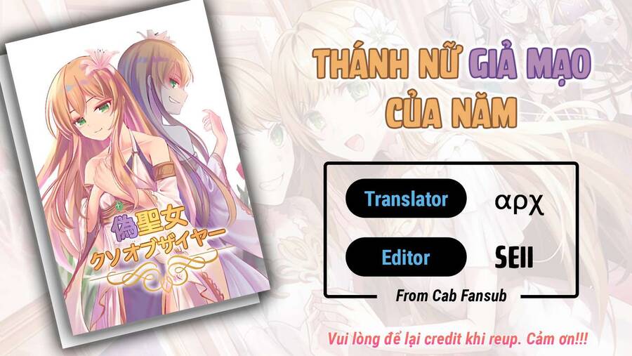 Thánh Nữ Giả Mạo Của Năm Chapter 22.2 - Trang 0