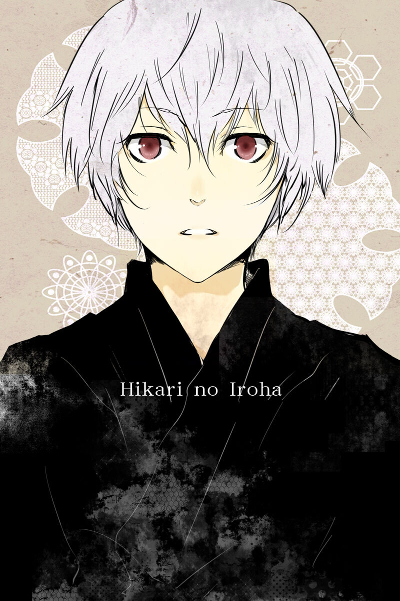 Hikari No Iroha Chapter 1 - Trang 0