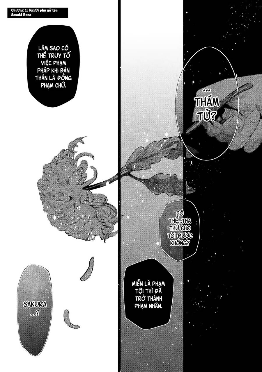 Tantei No Tantei Chapter 1 - Trang 1