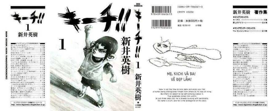 Kiichi!! Chapter 1 - Trang 1