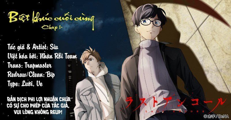 Biệt Khúc Cuối Cùng. Chapter 1 - Trang 0