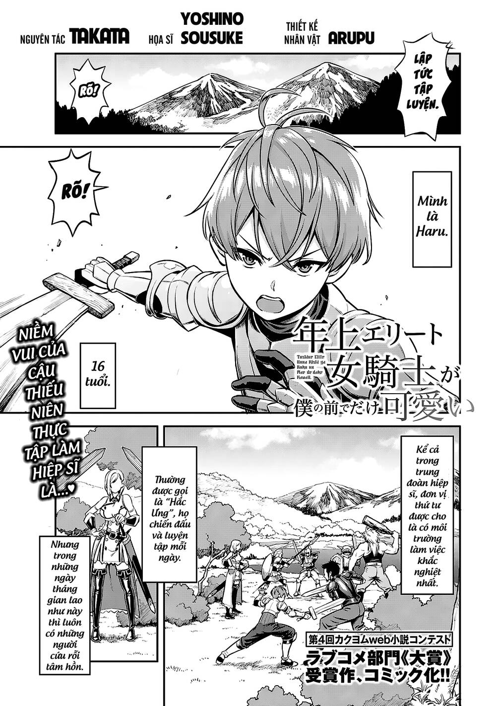 Chị Hiệp Sĩ Ưu Tú Chỉ Dễ Thương Trước Mỗi Tôi! Chapter 0 - Trang 0
