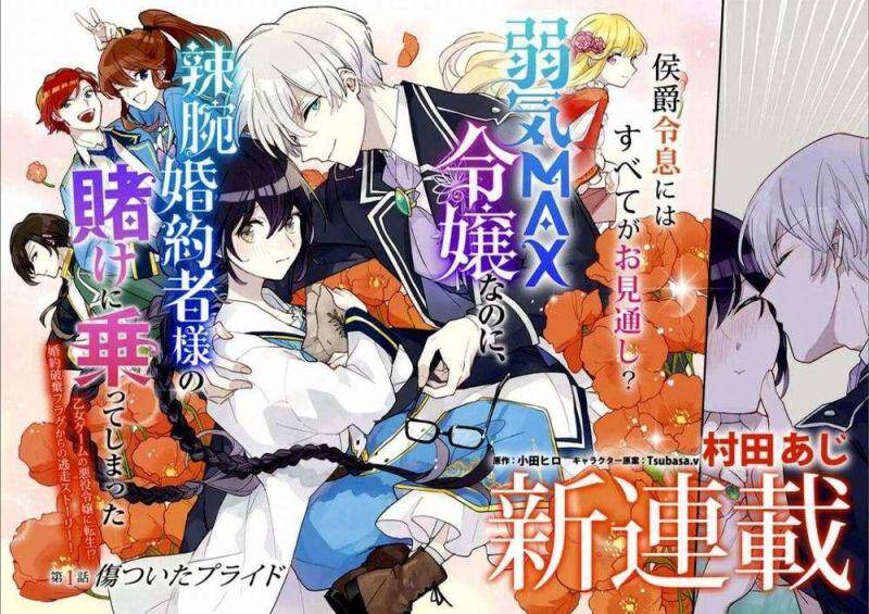Yowaki Max Reijou Nanoni, Ratsuwan Konyakusha-Sama No Kake Ni Notte Shimatta Even Though Chapter 1.1 - Trang 1