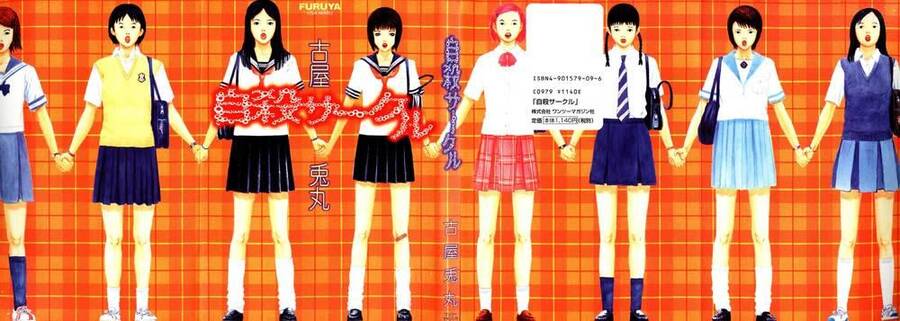 Suicide Circle - Vòng Lặp Chết Chóc Chapter 1 - Trang 1