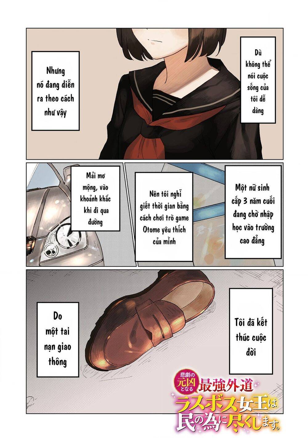 The Most Heretical Last Boss Queen Who Will Become The Source Of Tragedy Will Devote Herself Chapter 1 - Trang 0