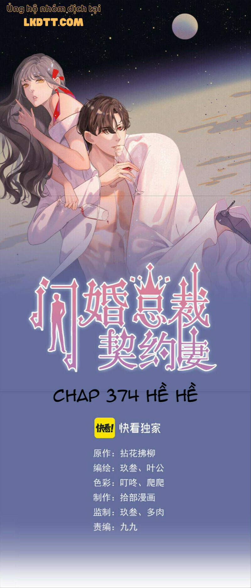 Cô Vợ Hợp Đồng Bỏ Trốn Của Tổng Giám Đốc Chapter 374 - Trang 1