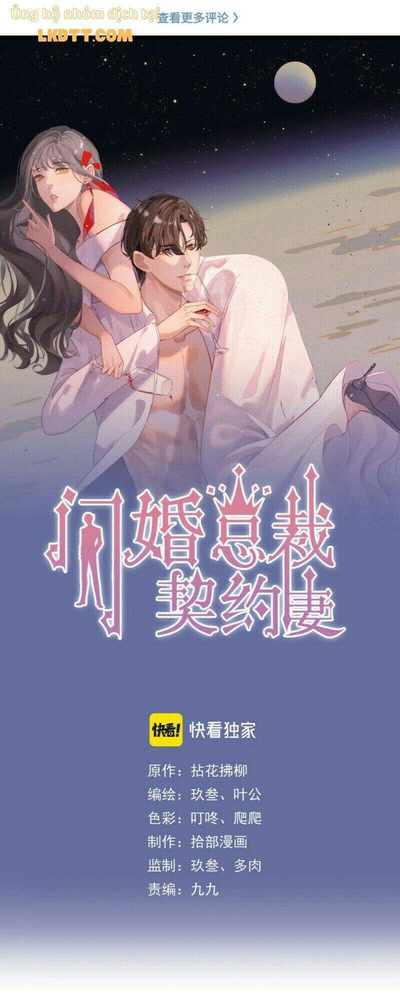 Cô Vợ Hợp Đồng Bỏ Trốn Của Tổng Giám Đốc Chapter 373 - Trang 0