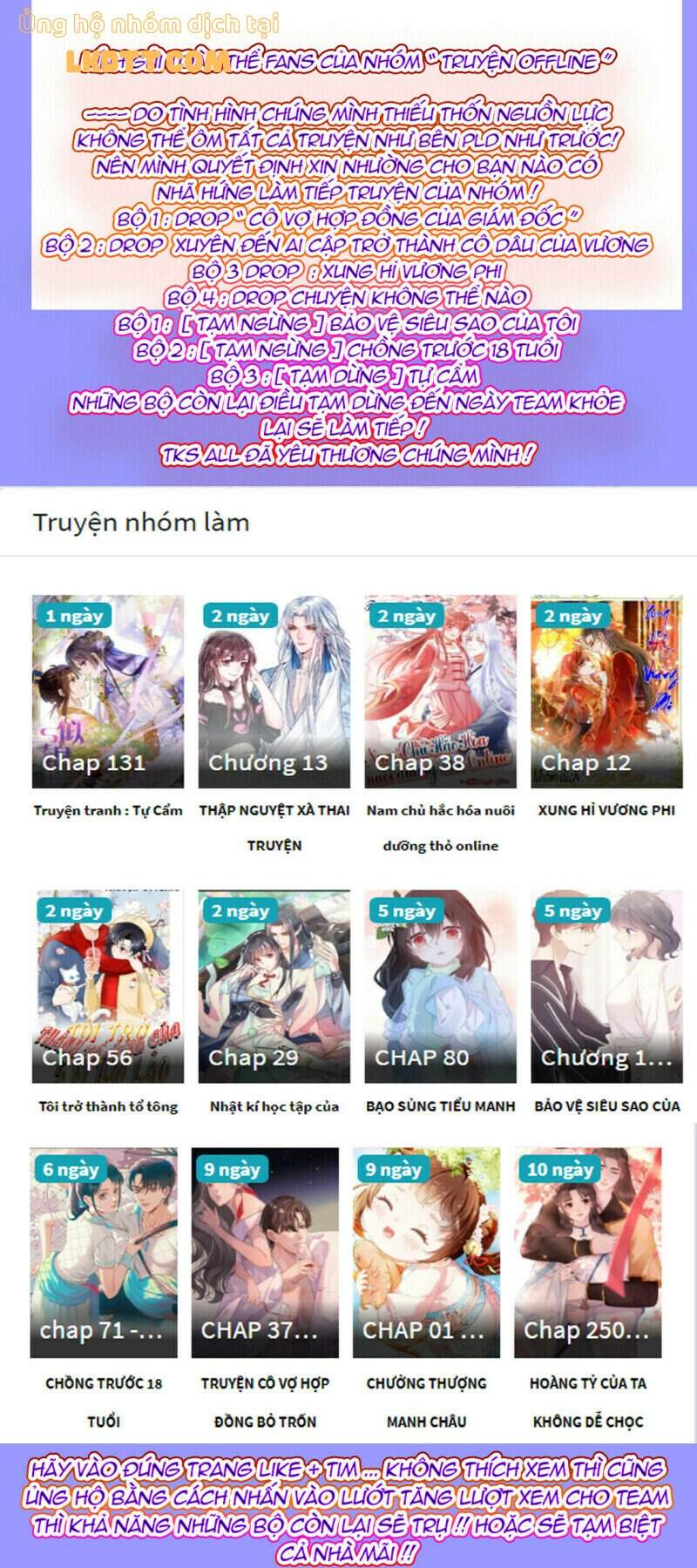 Cô Vợ Hợp Đồng Bỏ Trốn Của Tổng Giám Đốc Chapter 378 - Trang 0