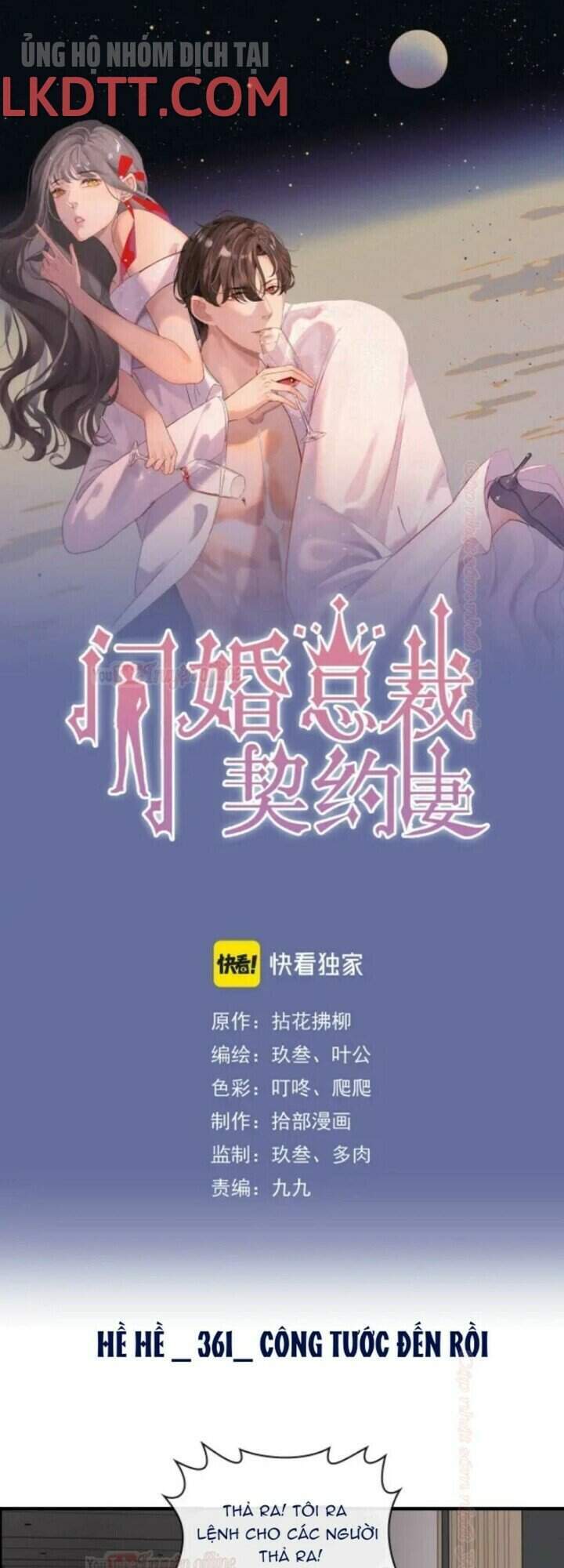 Cô Vợ Hợp Đồng Bỏ Trốn Của Tổng Giám Đốc Chapter 361 - Trang 1